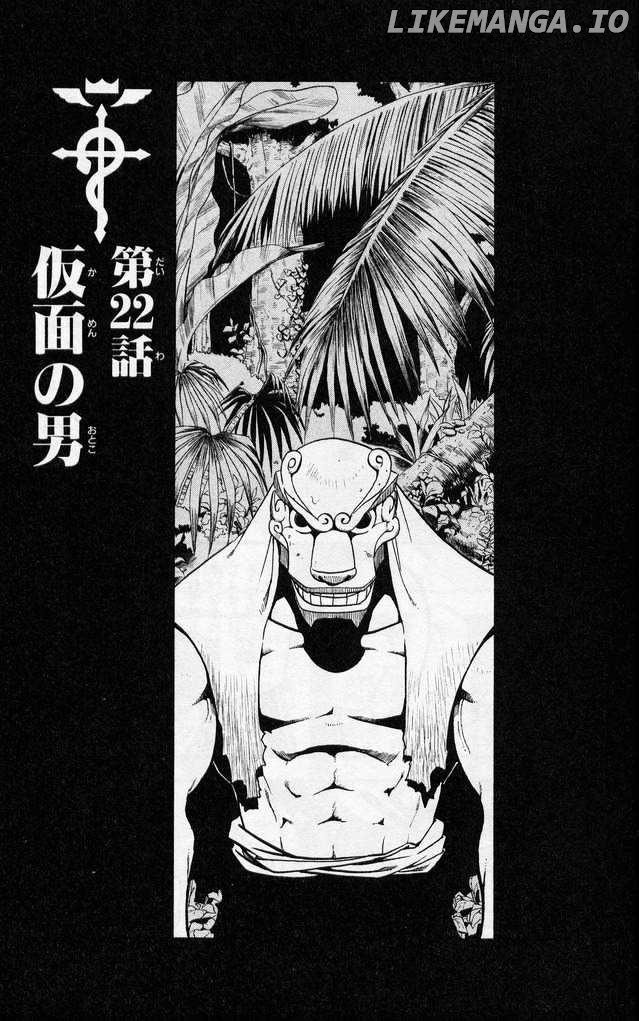 Fullmetal Alchemist, Chapter 22 image 02